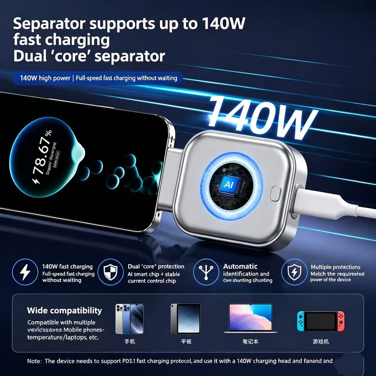 Smart Auto Stop Charging Adapter